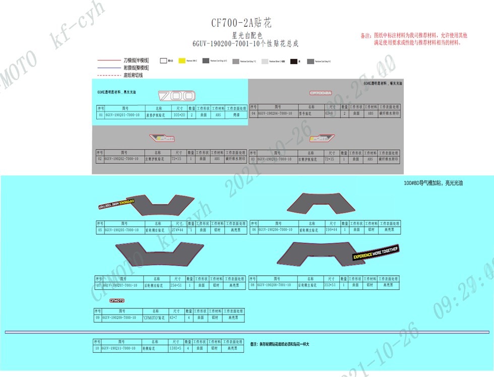 haf28Oub2f_F19-2-A (2).jpg